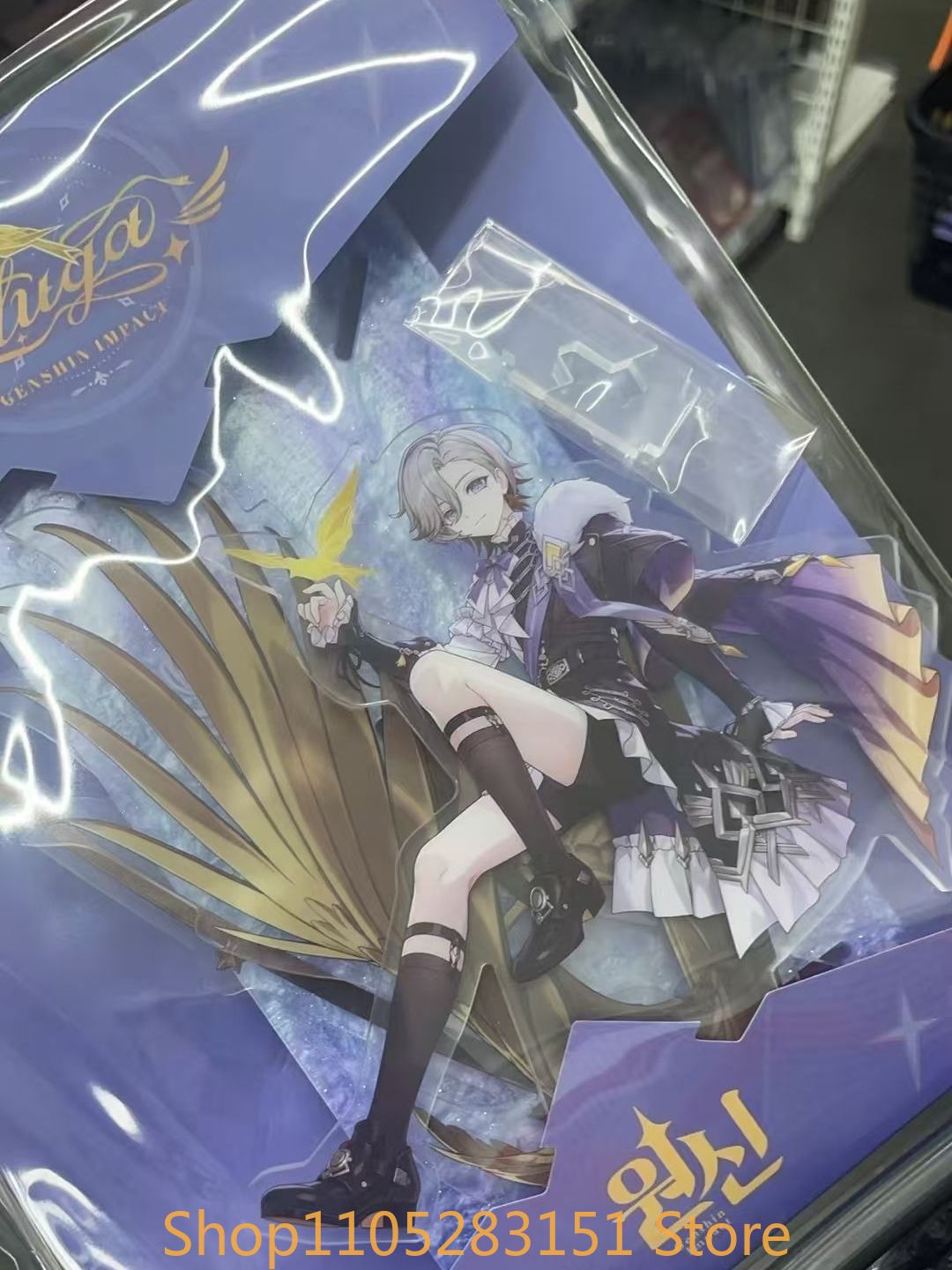 Genshin Impact Illuga Cosplay  - Event Support recension och pris